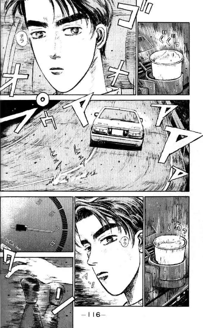 Initial D Chapter 5 14